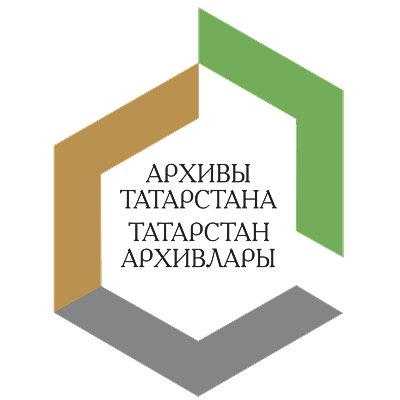 Государственный архив Республики Татарстан